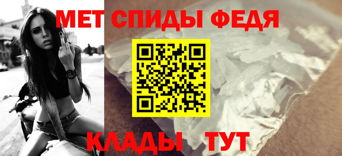 Amphetamine VHQ  Вход с VPN  АМФЕТАМИН  Амфетамин  Избербаш 