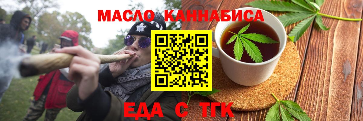Избербаш  Canna-Cookies конопля  Вход с VPN 