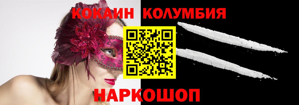 Кокаин 98% Избербаш