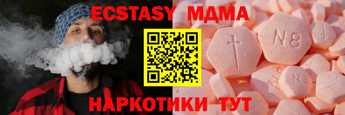 ЭКСТАЗИ Punisher  Вход с VPN  ЭКСТАЗИ таблы  Экстази  Избербаш 