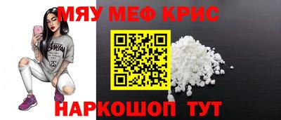 меф VHQ Изобильный