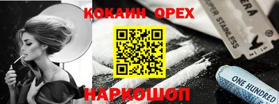меф VHQ Изобильный