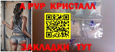 спиды Ипатово