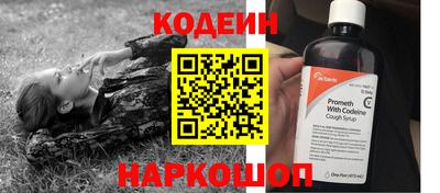 спиды Ипатово
