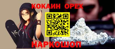 спиды Ипатово