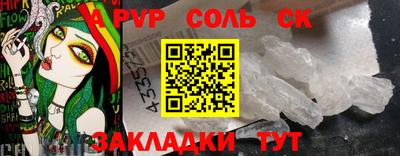 спиды Ипатово