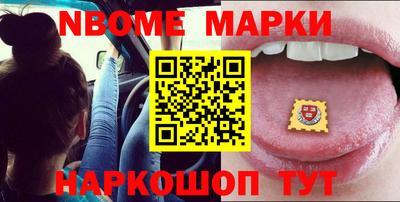 спиды Ипатово