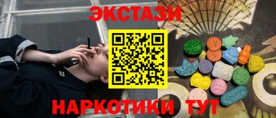 спиды Ипатово