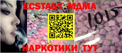 меф VHQ Изобильный