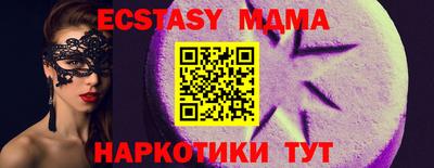 спиды Ипатово