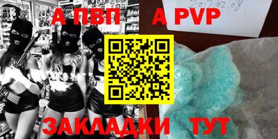 спиды Ипатово