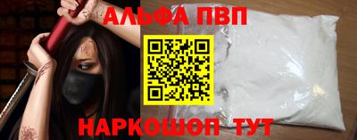 спиды Ипатово
