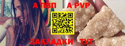 Альфа ПВП Ирбит
