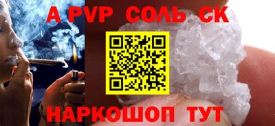 меф VHQ Изобильный