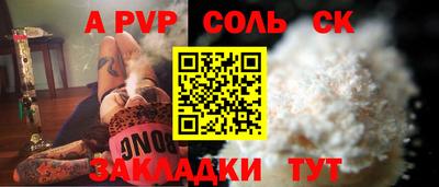 Альфа ПВП Ирбит