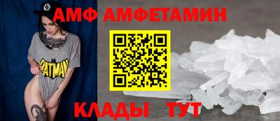 спиды Ипатово