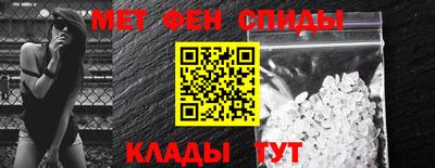 спиды Ипатово