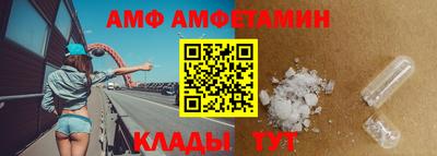 Альфа ПВП Ирбит