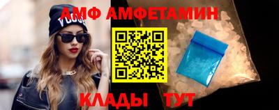 Альфа ПВП Ирбит