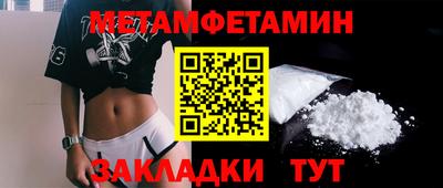 Альфа ПВП Ирбит