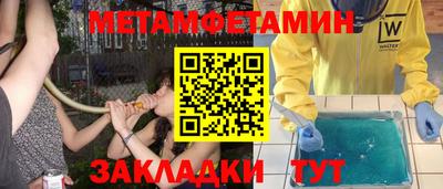 меф VHQ Изобильный
