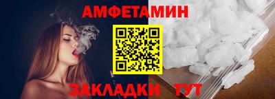 спиды Ипатово