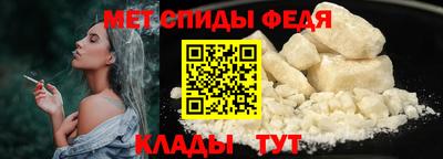 меф VHQ Изобильный