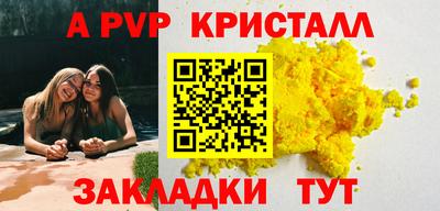 Альфа ПВП Ирбит