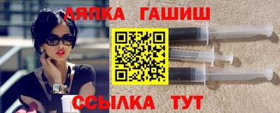 спиды Ипатово