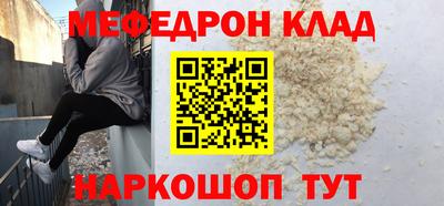 меф VHQ Изобильный