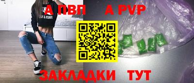 Альфа ПВП Ирбит