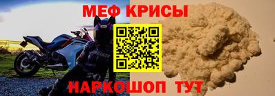 спиды Ипатово