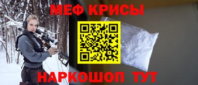 спиды Ипатово