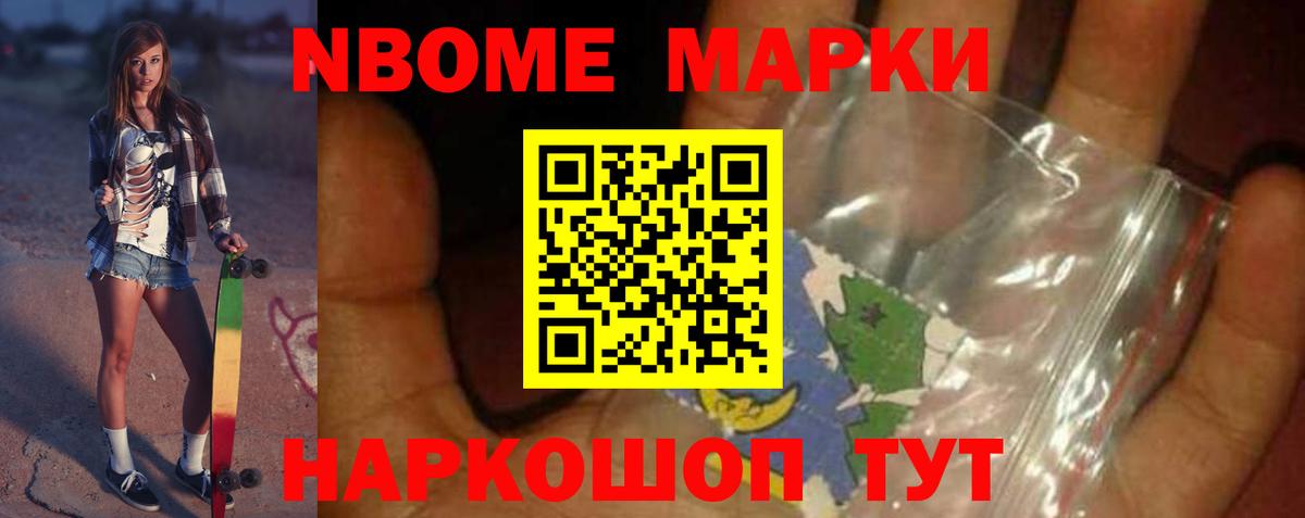 LSD-25 экстази  Вход с VPN  Избербаш  ЛСД экстази кислота 