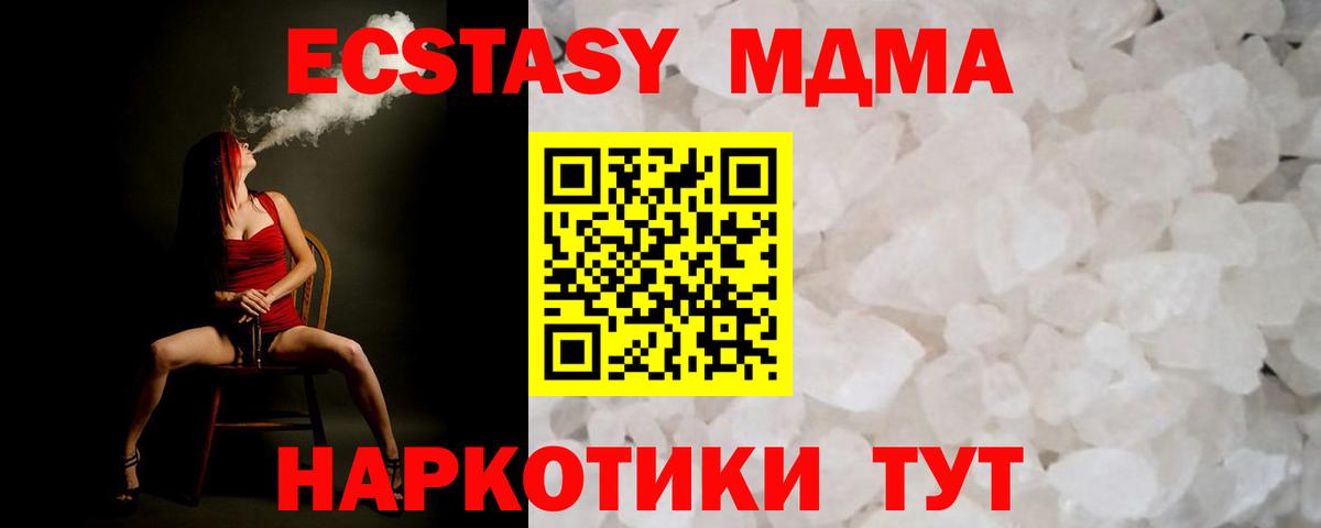 Бошки Шишки  МДМА  Избербаш  Кокаин  Мефедрон   ГАШ  ГАШ  Вход с VPN 
