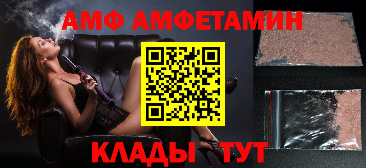 МЕТАМФЕТАМИН мет  Вход с VPN  МЕТАМФЕТАМИН мет  Избербаш 