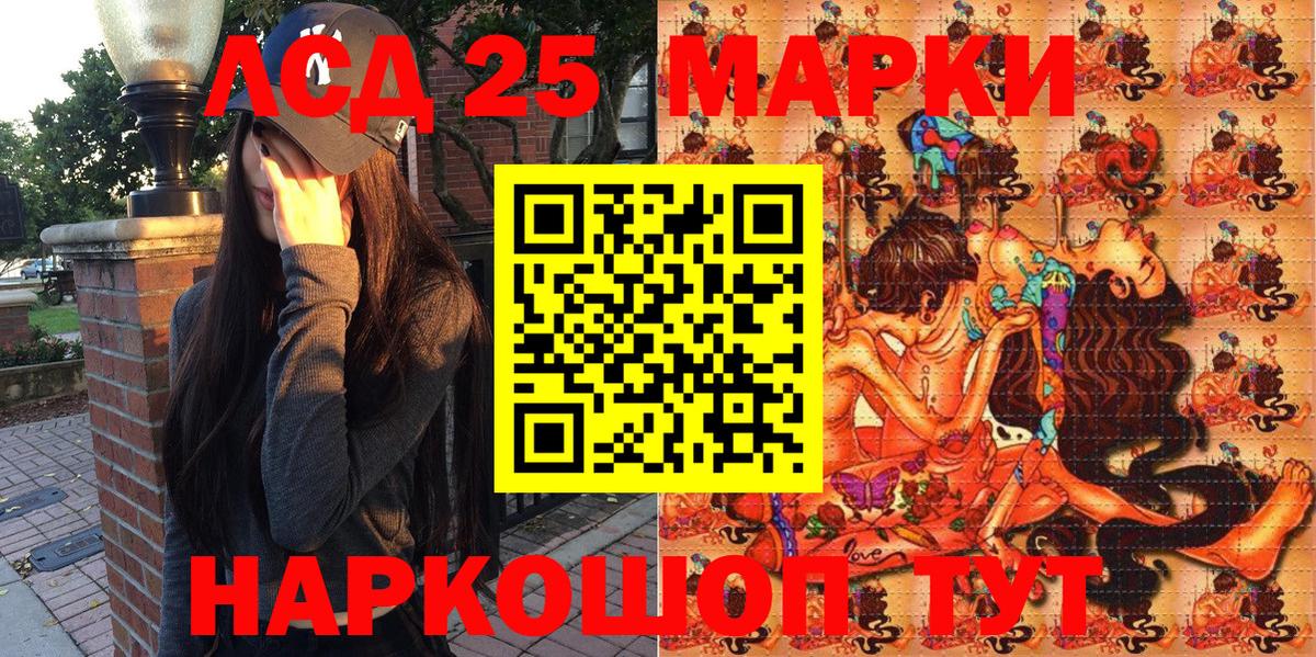 Избербаш  Наркотические марки  Вход с VPN  Марки NBOMe 1500мкг 