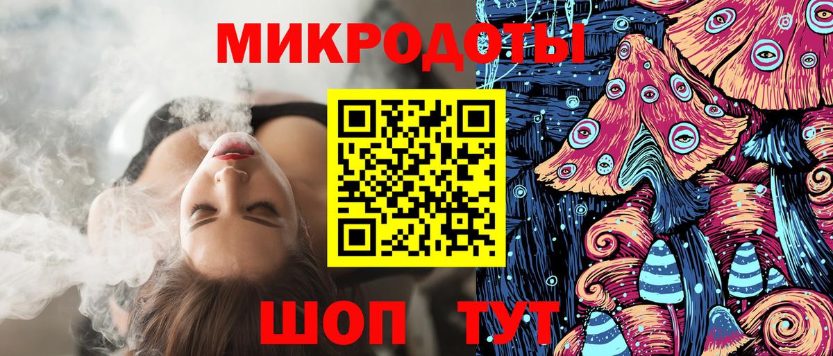 Псилоцибиновые грибы прущие грибы Избербаш