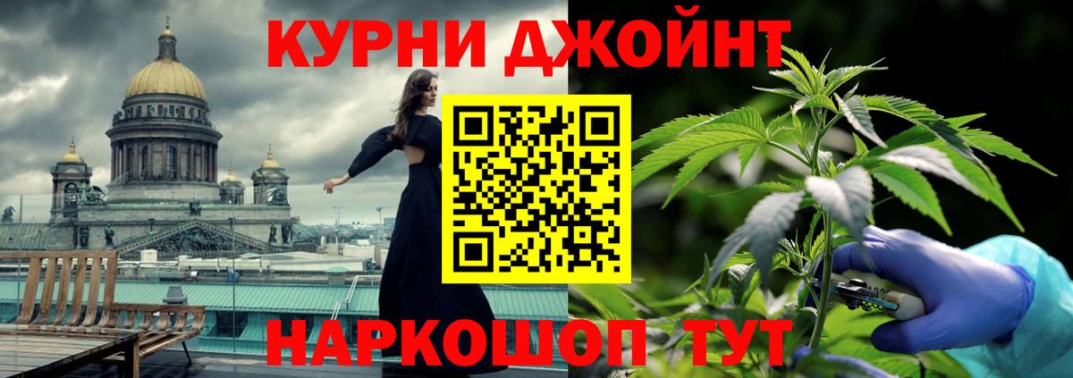 Конопля OG Kush Избербаш
