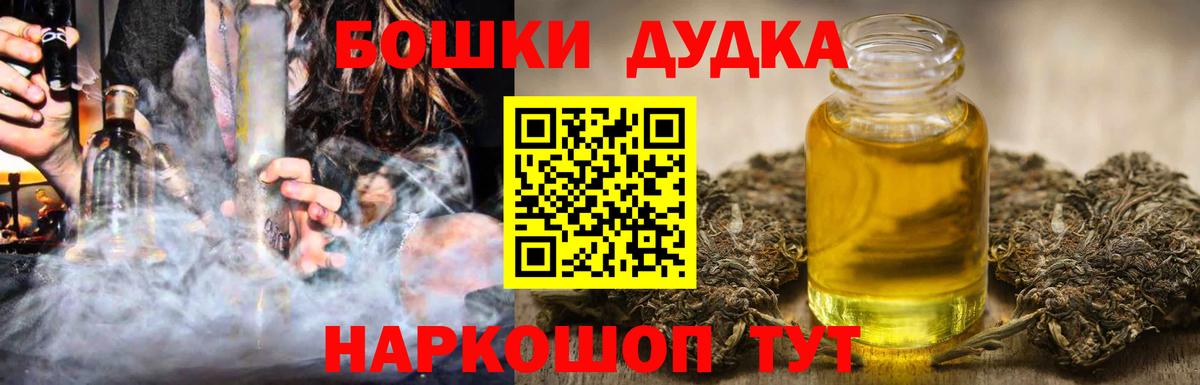 Марихуана марихуана  Бошки Шишки семена  Каннабис марихуана  Избербаш  Вход с VPN 